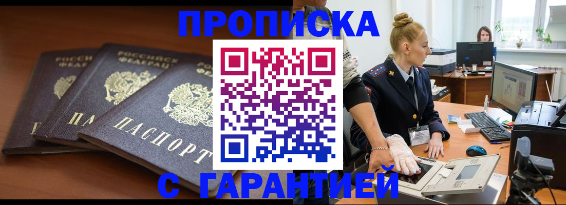регистрация для школы в Чаплыгине