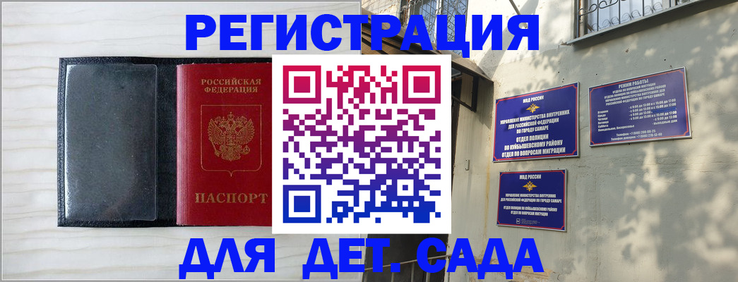 прописка регистрация в Чаплыгине