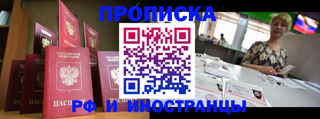 найти адрес прописки в Чаплыгине