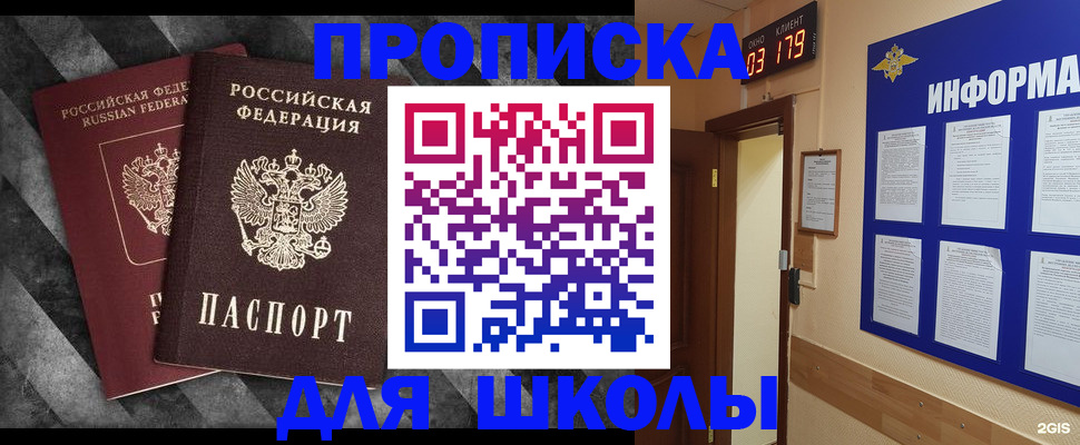 временная регистрация в Чаплыгине