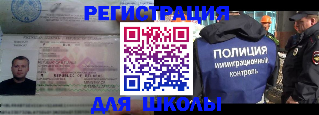 временная регистрация купить в Чаплыгине