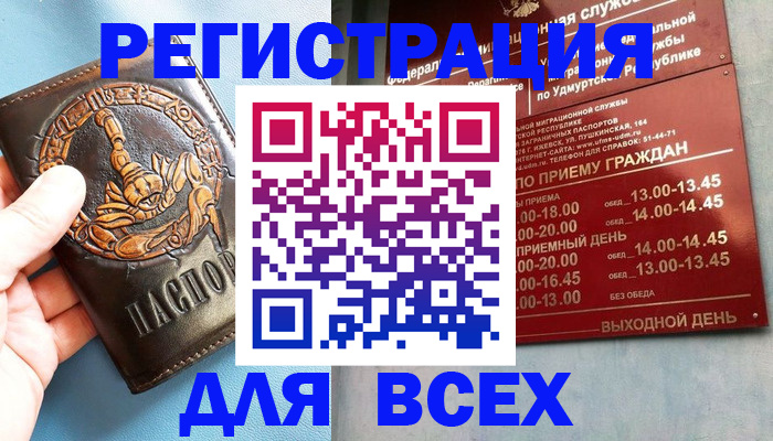 временная регистрация адрес в Чаплыгине